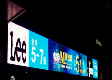 চীন এইচডি ওয়াটারপ্রুফ বড় LED বিজ্ঞাপন স্ক্রীন ওয়াইড ভিউ এঙ্গেল পাওয়ার সেভিং সরবরাহকারী