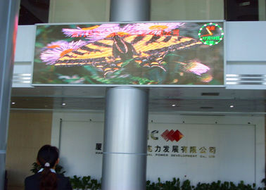 চীন ইন্ডোর P5mm LED ডিজিটাল বিজ্ঞাপন প্রদর্শন স্ক্রিন, LED ভিডিও বিলবোর্ড সম্পূর্ণ রঙ সরবরাহকারী